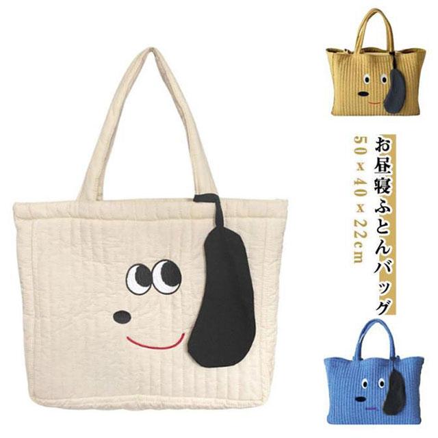 保育園 お昼寝布団 バッグ 子供用 お昼寝ふとんバッグ 保育園用 キッズ ベビー布団用 子ども ふとん用バッグ サブバッグ ママバッグ キルティング |  | 05