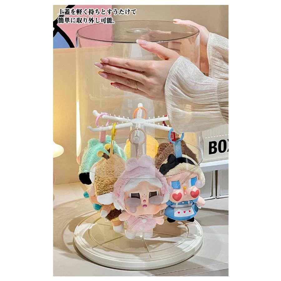 ぬいぐるみ収納ケース フィギュアケース コレクションケース 透明円柱収納 回転可能 回転式 積み重ね可能 掛けられる クリア 大容量 透明 ケース お |  | 10