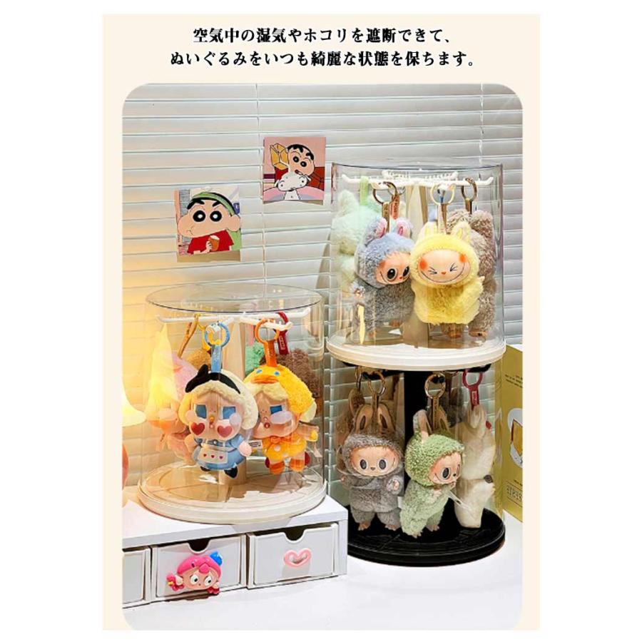 ぬいぐるみ収納ケース フィギュアケース コレクションケース 透明円柱収納 回転可能 回転式 積み重ね可能 掛けられる クリア 大容量 透明 ケース お |  | 16