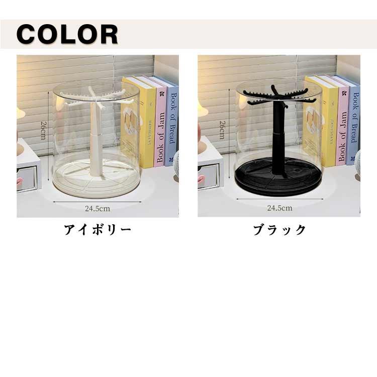 ぬいぐるみ収納ケース フィギュアケース コレクションケース 透明円柱収納 回転可能 回転式 積み重ね可能 掛けられる クリア 大容量 透明 ケース お |  | 06