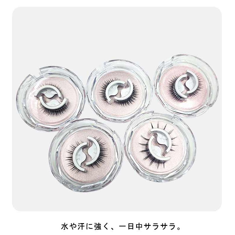 つけまつげ のり不要 繰り返し使える つけまつ毛 アイメイク 時短 マツエク まつ毛 睫毛 つけ睫毛 3D 自然 盛れる ボリューム 防水 専用保管ホ |  | 10