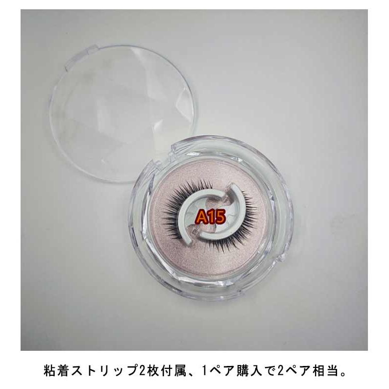 つけまつげ のり不要 繰り返し使える つけまつ毛 アイメイク 時短 マツエク まつ毛 睫毛 つけ睫毛 3D 自然 盛れる ボリューム 防水 専用保管ホ |  | 13