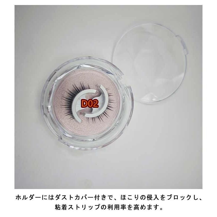 つけまつげ のり不要 繰り返し使える つけまつ毛 アイメイク 時短 マツエク まつ毛 睫毛 つけ睫毛 3D 自然 盛れる ボリューム 防水 専用保管ホ |  | 15