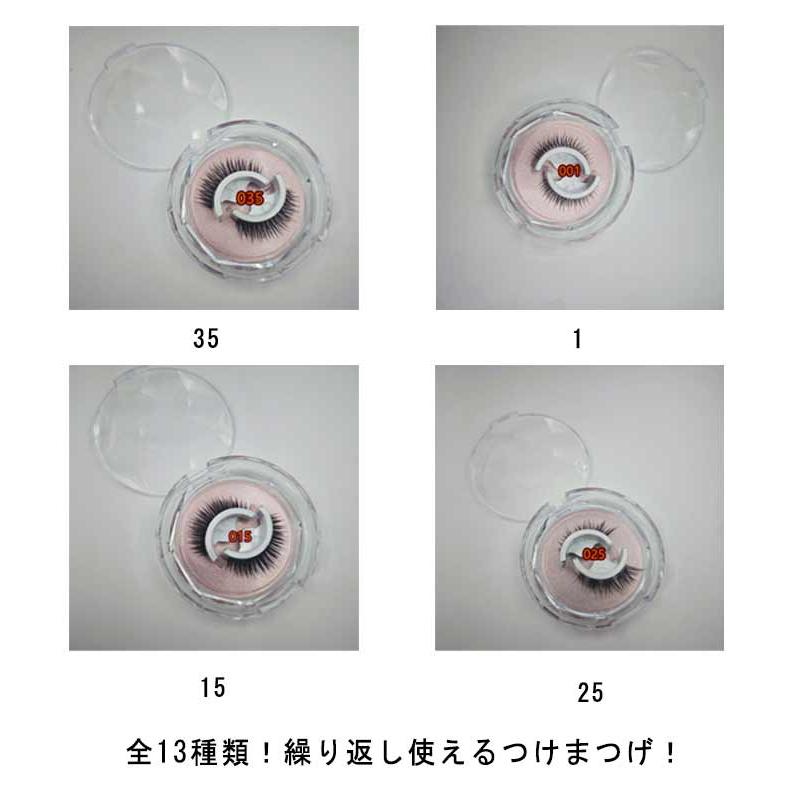 つけまつげ のり不要 繰り返し使える つけまつ毛 アイメイク 時短 マツエク まつ毛 睫毛 つけ睫毛 3D 自然 盛れる ボリューム 防水 専用保管ホ |  | 07