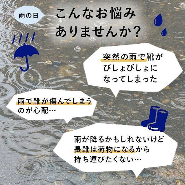 レインシューズカバー シューズカバー 防水 雨具 メンズ レディース シューズカバー 靴カバー 大きいサイズ 滑らない シューズカバー 靴用防水カバー | ブランド登録なし | 10
