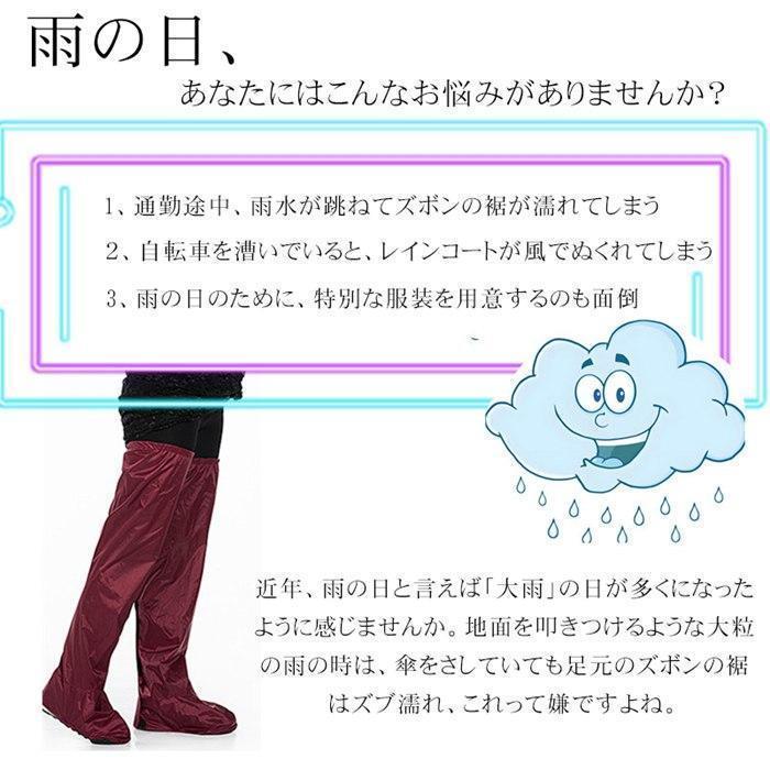 レッグカバー 雨用 自転車 レディース メンズ レインレッグカバー | ブランド登録なし | 03