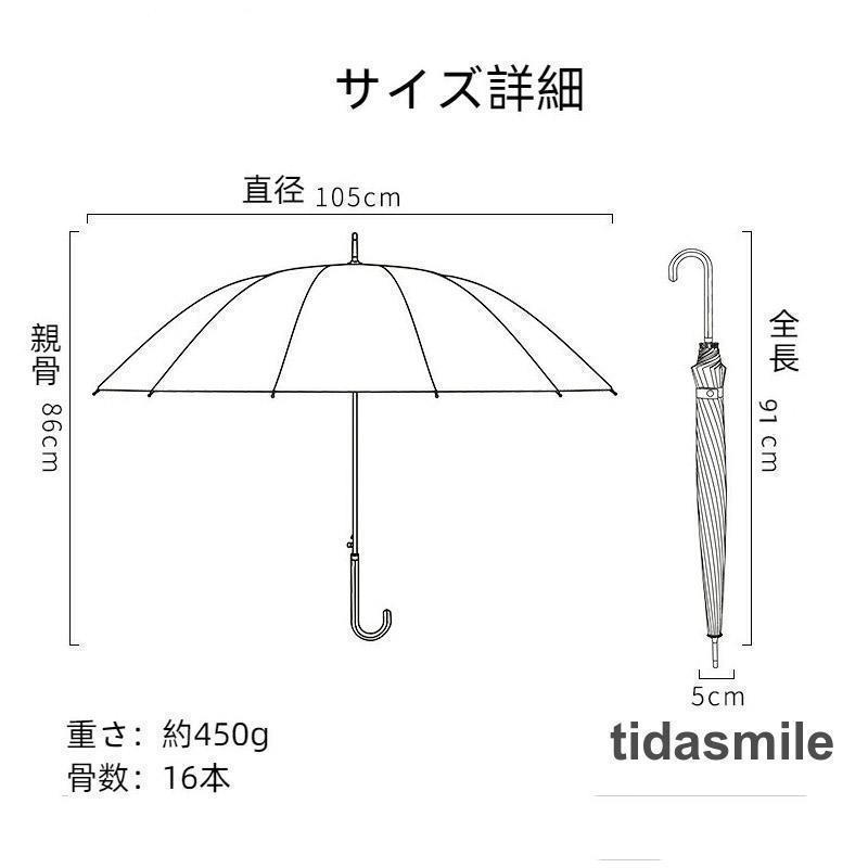 晴雨兼用 傘 16本骨 軽い 長傘 雨傘 日傘 完全遮光 レザーハンドル UVカット 紫外線カット 撥水 耐久 頑丈 抗風 ジャンプ式 ワンタッチ | ブランド登録なし | 17