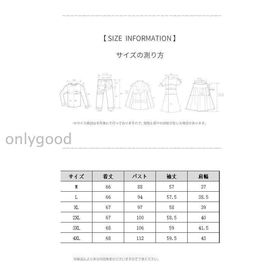 ブラウス レディース とろみ シャツブラウス 長袖 シャツ 春夏 秋冬 オフィス シワになりにくい 襟付き 大きいサイズ スキッパーシャツ ワイシャ | ブランド登録なし | 11