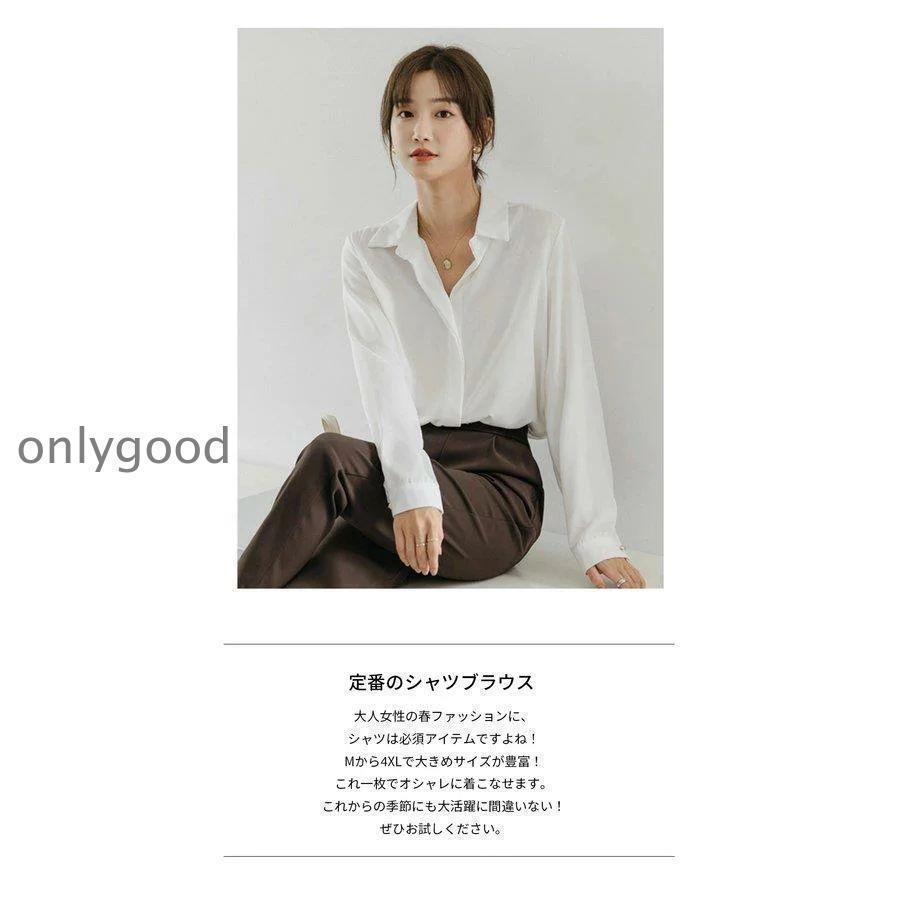 ブラウス レディース とろみ シャツブラウス 長袖 シャツ 春夏 秋冬 オフィス シワになりにくい 襟付き 大きいサイズ スキッパーシャツ ワイシャ | ブランド登録なし | 01