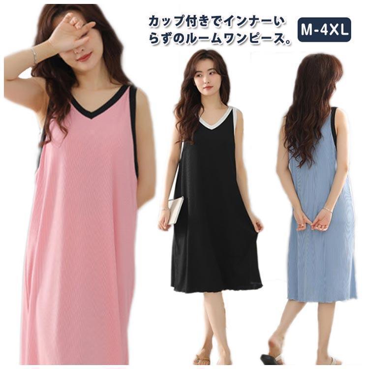 ワンピース カップ付き ノースリーブ 接触冷感 カップ付き 夏用 レディース 薄手 パジャマ 涼しい ロング丈 部屋着 ゆったり ストレッチ 膝丈 カ | ブランド登録なし | 05