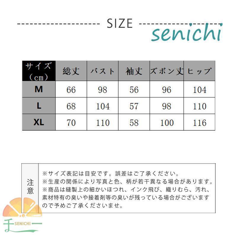 パジャマ レディース 上下セット コットン 2点セット ルームウエア ダブルガーゼ 女性用 涼しい 部屋着 寝巻き 楽チン 無地 きれいめ 柔らかい | ブランド登録なし | 05