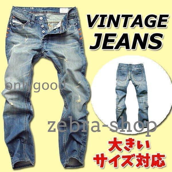 ジーンズ メンズ デニムパンツ 大きいサイズあり ロングパンツ ジーパン ワイド系 長ズボン ダメージ スリム カジュアル 定番商品 | ブランド登録なし