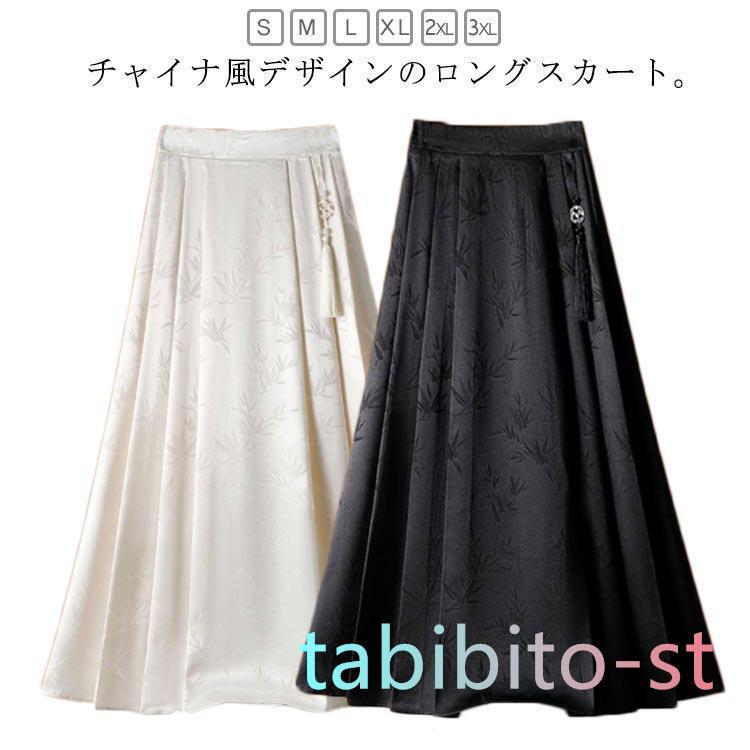 スカート レディース ロングスカート 夏 チャイナ風 プリーツスカート Aライン ハイウエスト フレアスカート ウエストゴム シンプル カジュアル 体 | ブランド登録なし