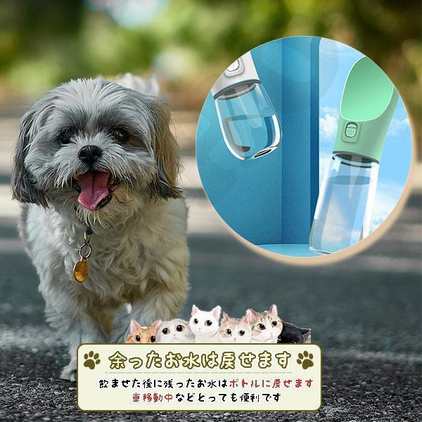犬 給水ボトル ペット 携帯 ランニング ペット用 550ml 水筒 給水器 散歩 お出かけ 散歩 ペットボトル持ち運び 旅行 お手軽 スポーツ | ブランド登録なし | 19