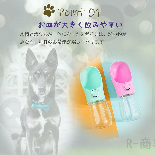 犬 給水ボトル ペット 携帯 ランニング ペット用 550ml 水筒 給水器 散歩 お出かけ 散歩 ペットボトル持ち運び 旅行 お手軽 スポーツ | ブランド登録なし | 20