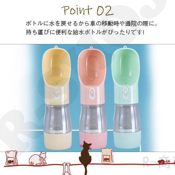 犬 給水ボトル ペット 携帯 ランニング ペット用 550ml 水筒 給水器 散歩 お出かけ 散歩 ペットボトル持ち運び 旅行 お手軽 スポーツ | ブランド登録なし | 21