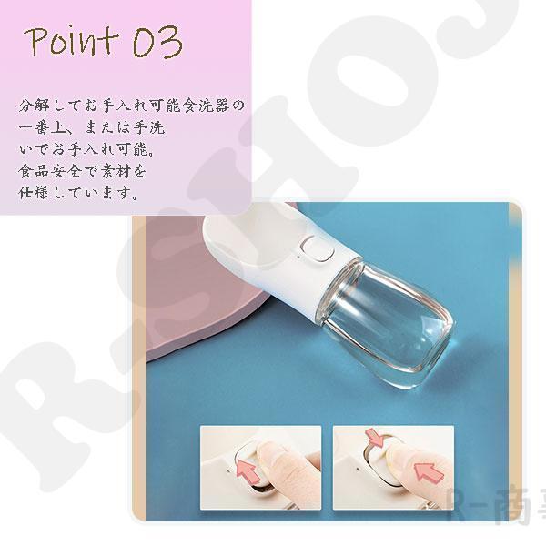 犬 給水ボトル ペット 携帯 ランニング ペット用 550ml 水筒 給水器 散歩 お出かけ 散歩 ペットボトル持ち運び 旅行 お手軽 スポーツ | ブランド登録なし | 22