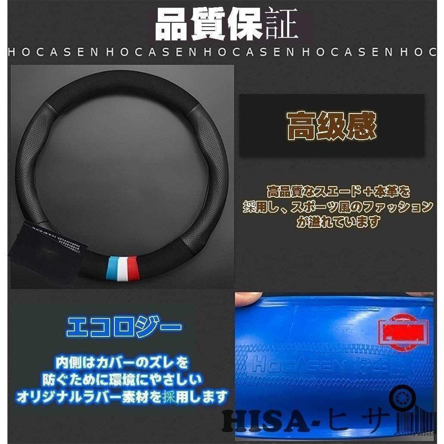クラウン 210系 200系 180系 ステアリングカバー ハンドルカバー 内装品 高級 牛革 | ブランド登録なし | 04