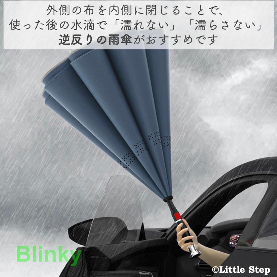 雨傘 濡らさない レディース 逆さ傘 長傘 ワンタッチ 濡れない おしゃれ 大きめ 8本骨 ドーム型 逆反りタイプ 65cm | ブランド登録なし | 06