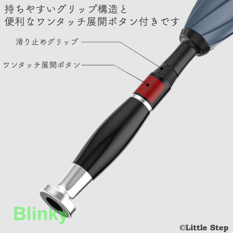雨傘 濡らさない レディース 逆さ傘 長傘 ワンタッチ 濡れない おしゃれ 大きめ 8本骨 ドーム型 逆反りタイプ 65cm | ブランド登録なし | 09