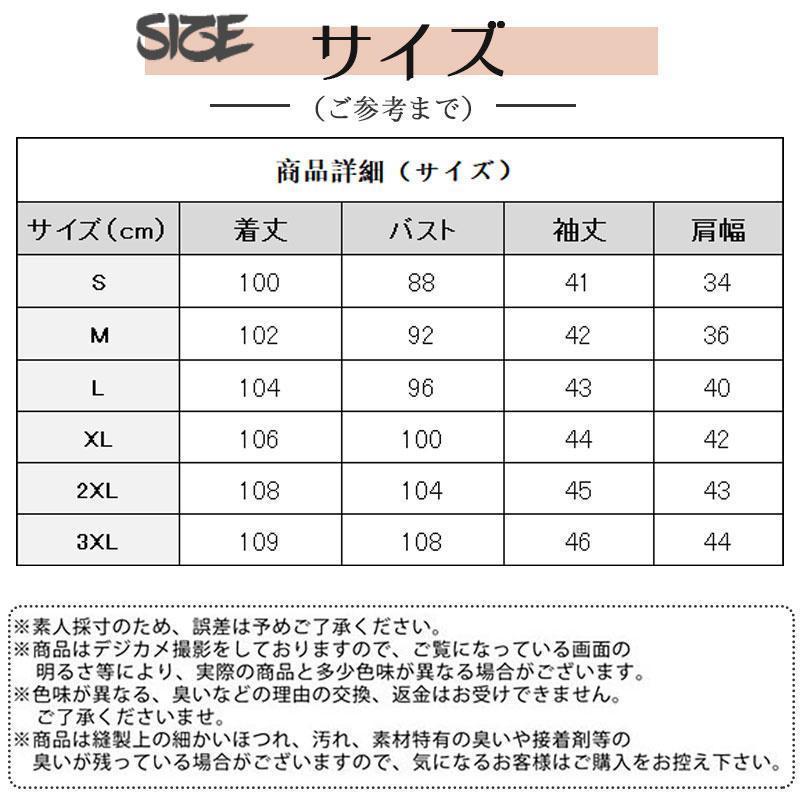 ロングカーディガン レディース 接触冷感 UV対策 冷房対策 紫外線対策 サマーニット カーデ 速乾 涼しげな 羽織り 大人 女性 アウター | ブランド登録なし | 03