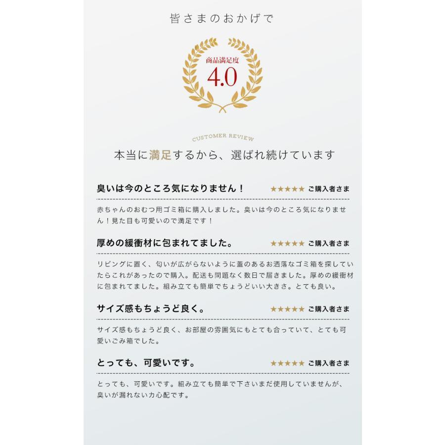ゴミ箱 ごみ箱 ダストボックス ふた付き 蓋つき 臭わない 円型 ゴミ袋が見えない ワンタッチ 7l 7リットル 足付き リビング | ブランド登録なし | 02