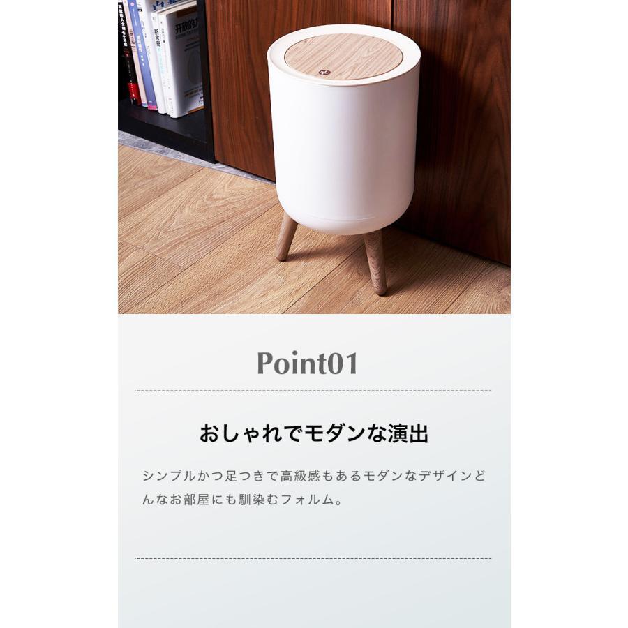 ゴミ箱 ごみ箱 ダストボックス ふた付き 蓋つき 臭わない 円型 ゴミ袋が見えない ワンタッチ 7l 7リットル 足付き リビング | ブランド登録なし | 03
