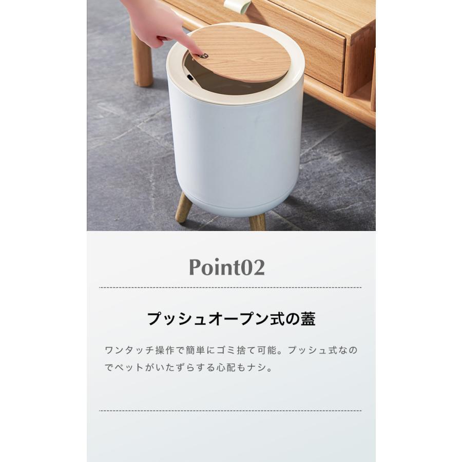 ゴミ箱 ごみ箱 ダストボックス ふた付き 蓋つき 臭わない 円型 ゴミ袋が見えない ワンタッチ 7l 7リットル 足付き リビング | ブランド登録なし | 04