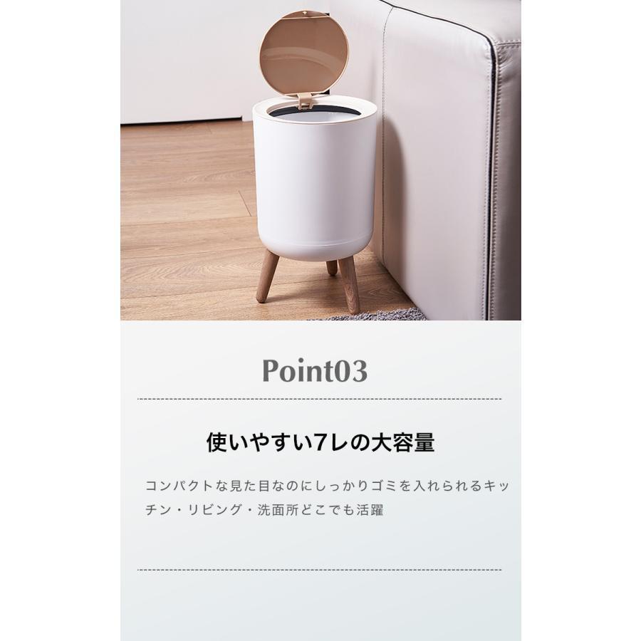 ゴミ箱 ごみ箱 ダストボックス ふた付き 蓋つき 臭わない 円型 ゴミ袋が見えない ワンタッチ 7l 7リットル 足付き リビング | ブランド登録なし | 05
