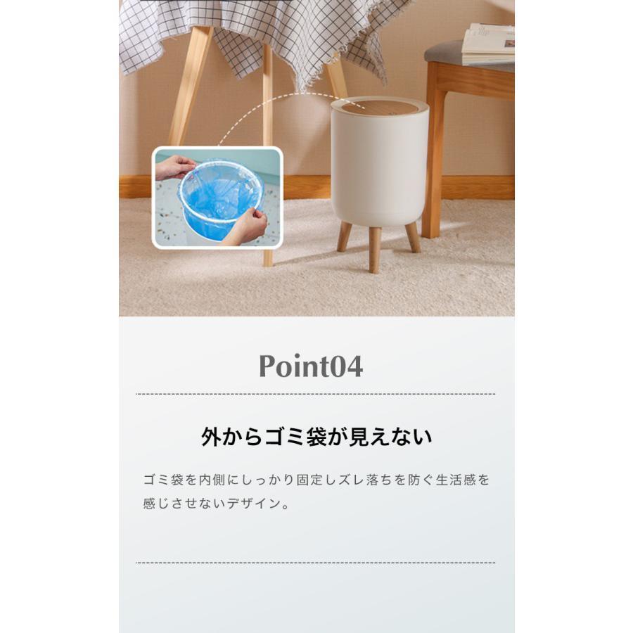 ゴミ箱 ごみ箱 ダストボックス ふた付き 蓋つき 臭わない 円型 ゴミ袋が見えない ワンタッチ 7l 7リットル 足付き リビング | ブランド登録なし | 06