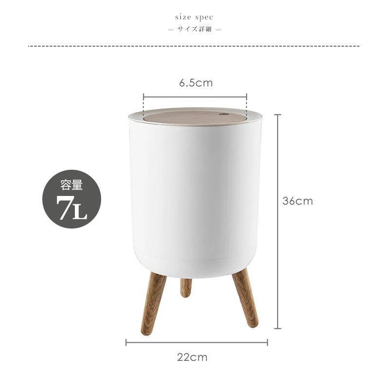 ゴミ箱 ごみ箱 ダストボックス ふた付き 蓋つき 臭わない 円型 ゴミ袋が見えない ワンタッチ 7l 7リットル 足付き リビング | ブランド登録なし | 07
