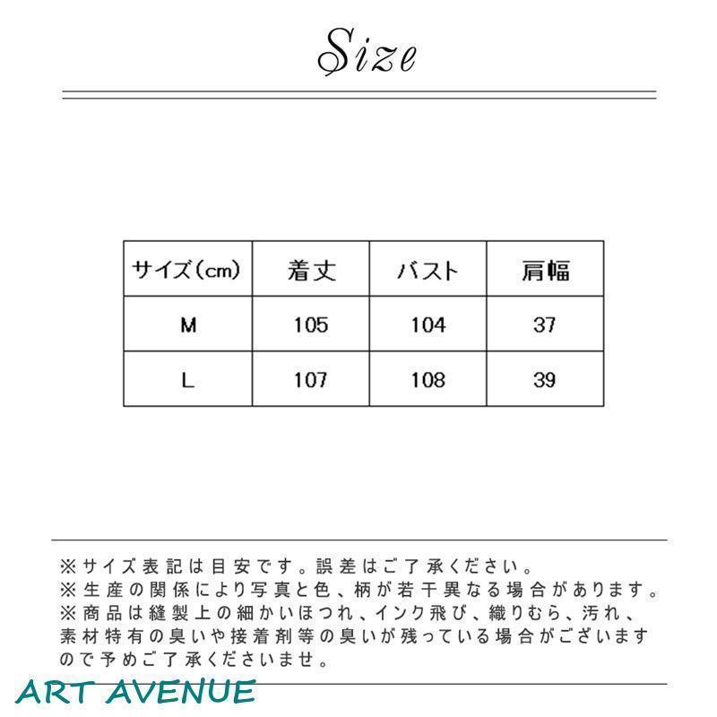 ロング ジレ レディース 春夏 ニット チョッキ カーディガン 羽織 無地 着痩せ ノースリーブ 薄手 アウター 着回し 通勤 お出かけ | ブランド登録なし | 07