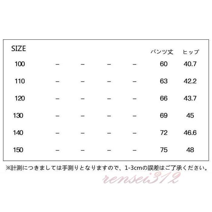 リバーシブル オールインワン 女の子 デニムパンツ 子供パンツ ロングパンツ ポケット付き ワイドパンツ | ブランド登録なし | 09