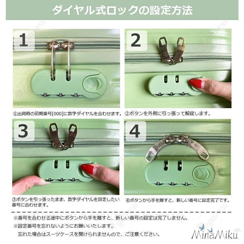 スーツケース 機内持ち込み 軽量 小型 キャリーケース Sサイズ カップホルダー 大容量 ファスナータイプ 静音 おしゃれ かわいい 2泊3日 | ブランド登録なし | 14