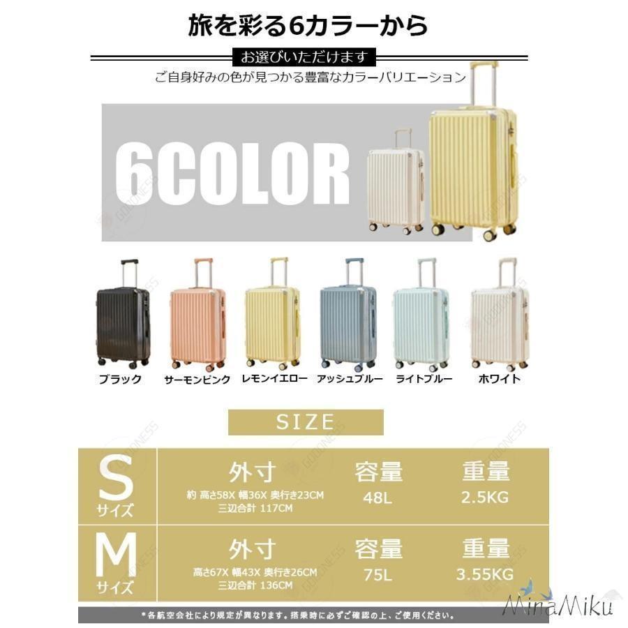 スーツケース 機内持ち込み 軽量 小型 キャリーケース Sサイズ カップホルダー 大容量 ファスナータイプ 静音 おしゃれ かわいい 2泊3日 | ブランド登録なし | 09