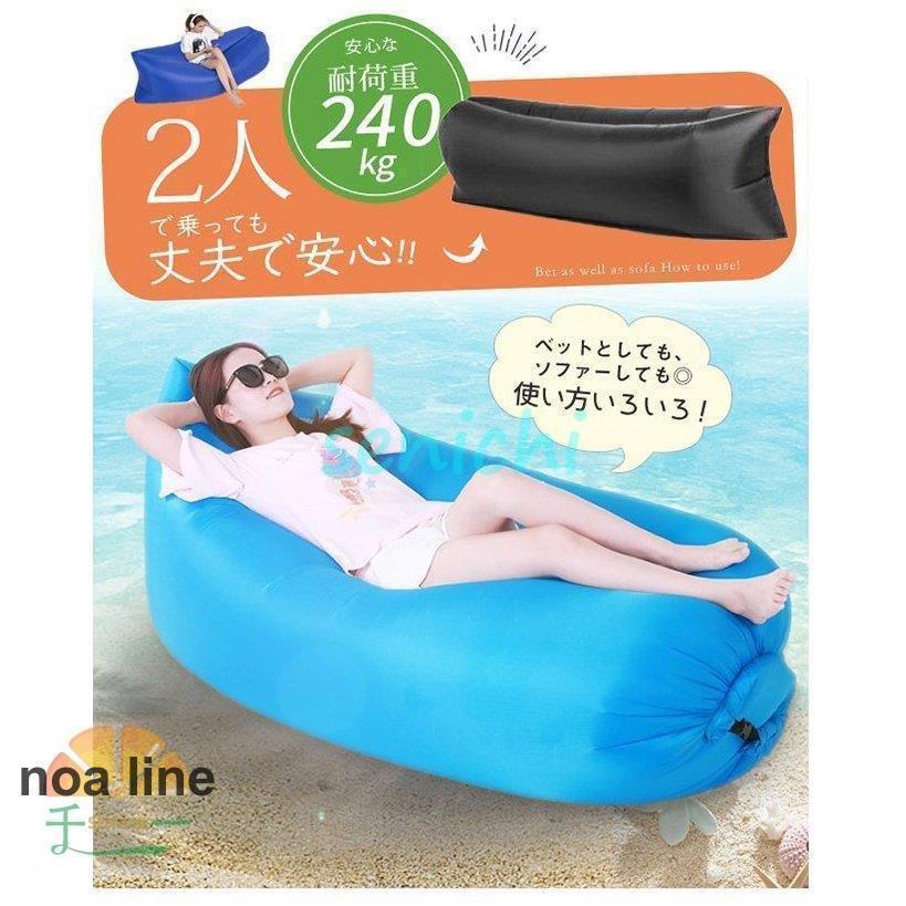 エアーソファ エアソファー エアーベッド エアマット浮き輪 フロート クッション 軽量 コンパクト キャンプ | ブランド登録なし | 03