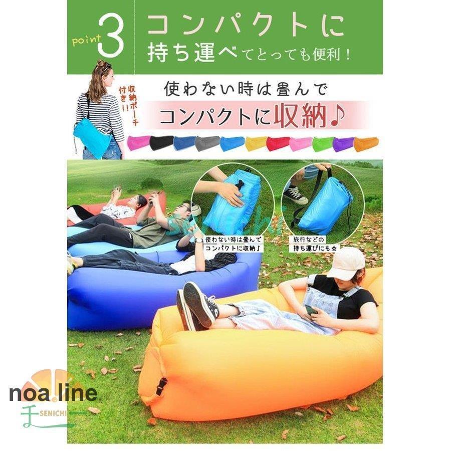 エアーソファ エアソファー エアーベッド エアマット浮き輪 フロート クッション 軽量 コンパクト キャンプ | ブランド登録なし | 07