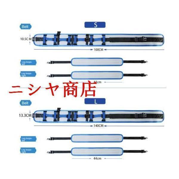 介護ベルト 介助ベルト 移乗ベルト 介護用 介助用 移乗用 腰ベルト 立ち上がり補助 車椅子 移乗用ベルト 高齢者 患者 看護 転倒防止 お年寄り | ブランド登録なし | 04