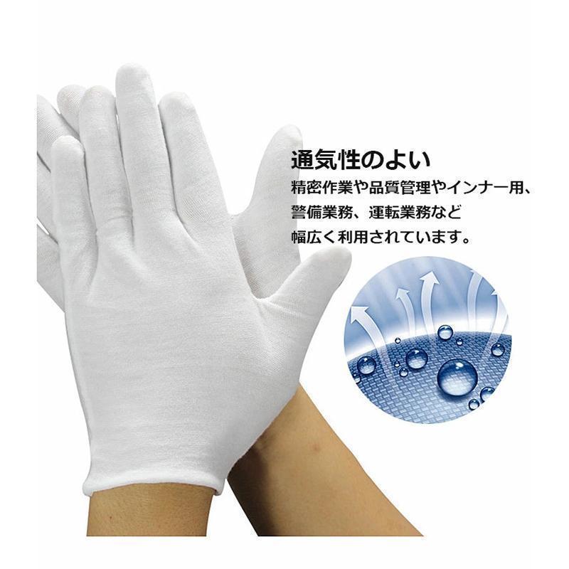 白手袋 手袋 白 50双セット 白グローブ グローブ 手袋 冠婚葬祭 業務用 礼装 男女兼用 紳士 婦人 作業用 プロ仕様 備品 店頭 店舗 販売員 | ブランド登録なし | 02