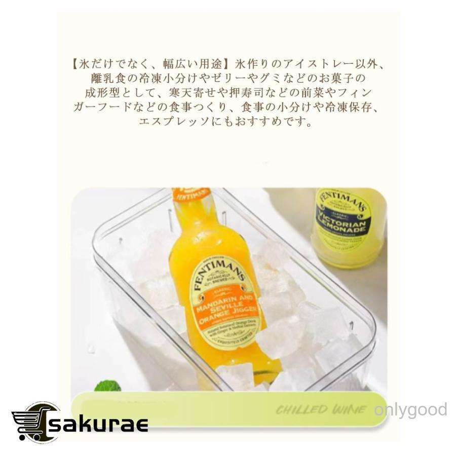 ワンプッシュで氷を取り出す♪ 製氷皿 製氷器 製氷機 氷作る容器 大容量 84個取り 56個取り 28個取り 四角氷 保存ケース アイストレー 漏れ防 | ブランド登録なし | 15