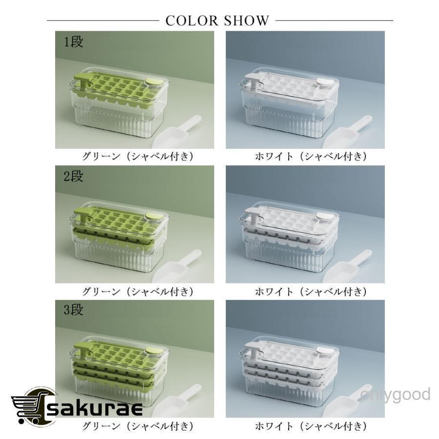 ワンプッシュで氷を取り出す♪ 製氷皿 製氷器 製氷機 氷作る容器 大容量 84個取り 56個取り 28個取り 四角氷 保存ケース アイストレー 漏れ防 | ブランド登録なし | 06