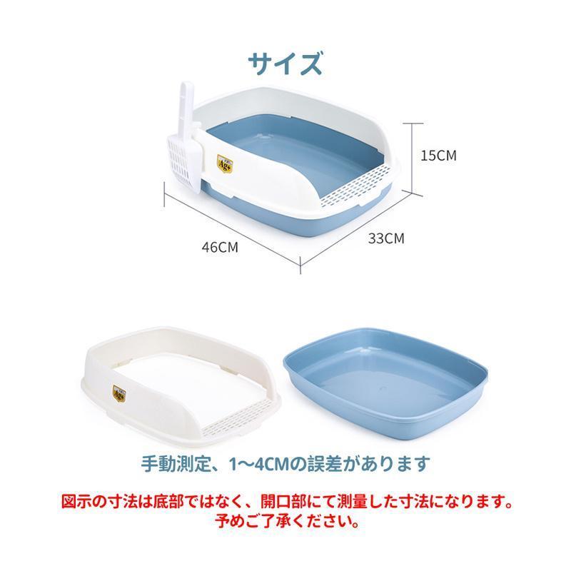 猫トイレ 大きめ ネコ 砂 小型 大型 猫 トイレ 四角 におい対策 猫砂 大容量 シンプル 開放式 飛び散り防止 猫用 ネコ用品 スコップ付き 清潔 | ブランド登録なし | 13