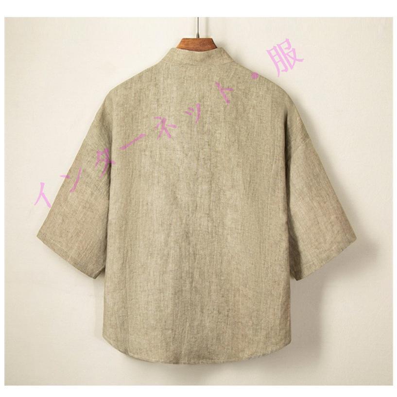 　 カーディガン 薄手 短袖 メンズ アウター 綿麻 刺繍 カットソー ス 上着 コーデ ファッション おしゃれ カットソー ス | ブランド登録なし | 15