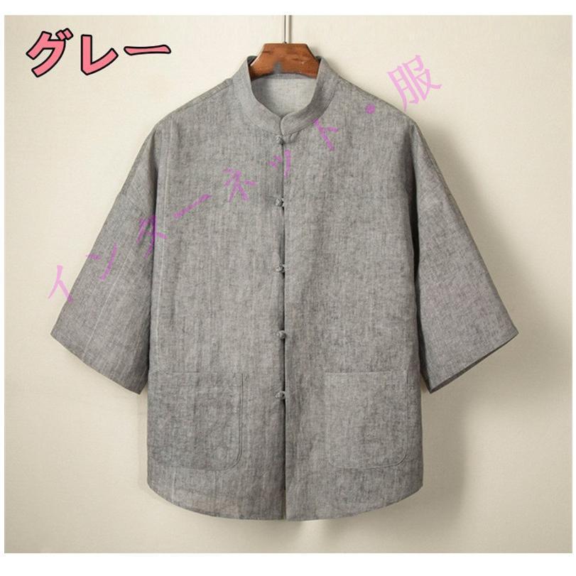 　 カーディガン 薄手 短袖 メンズ アウター 綿麻 刺繍 カットソー ス 上着 コーデ ファッション おしゃれ カットソー ス | ブランド登録なし | 04