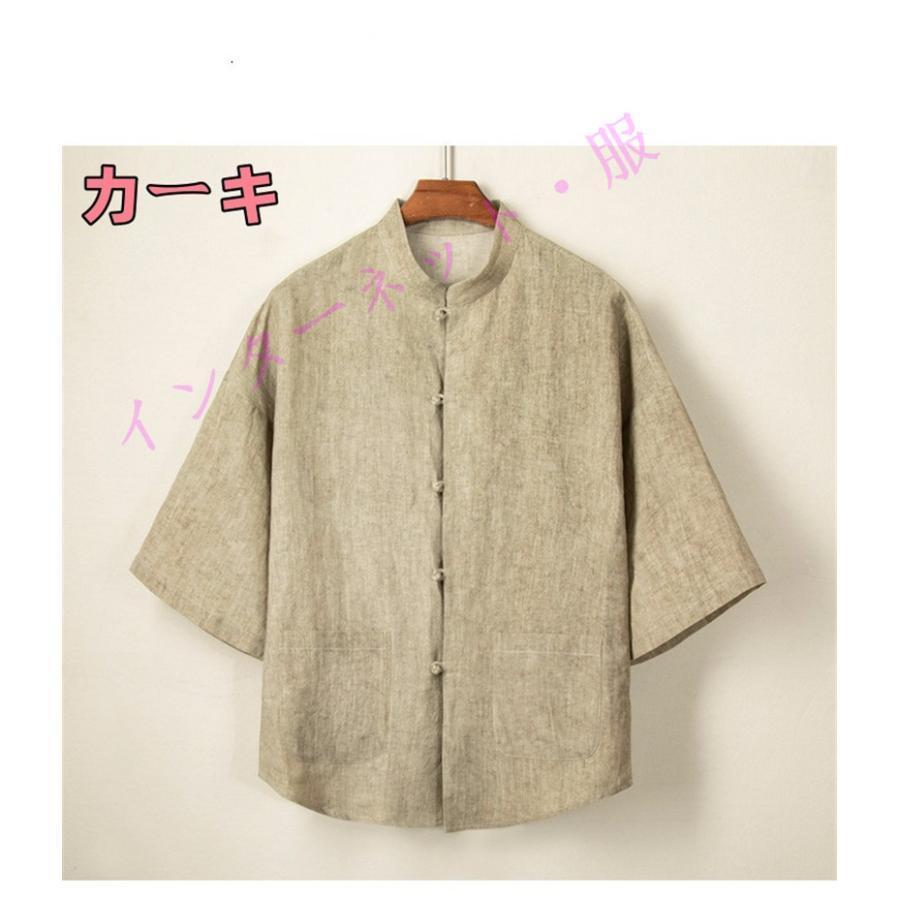 　 カーディガン 薄手 短袖 メンズ アウター 綿麻 刺繍 カットソー ス 上着 コーデ ファッション おしゃれ カットソー ス | ブランド登録なし | 05