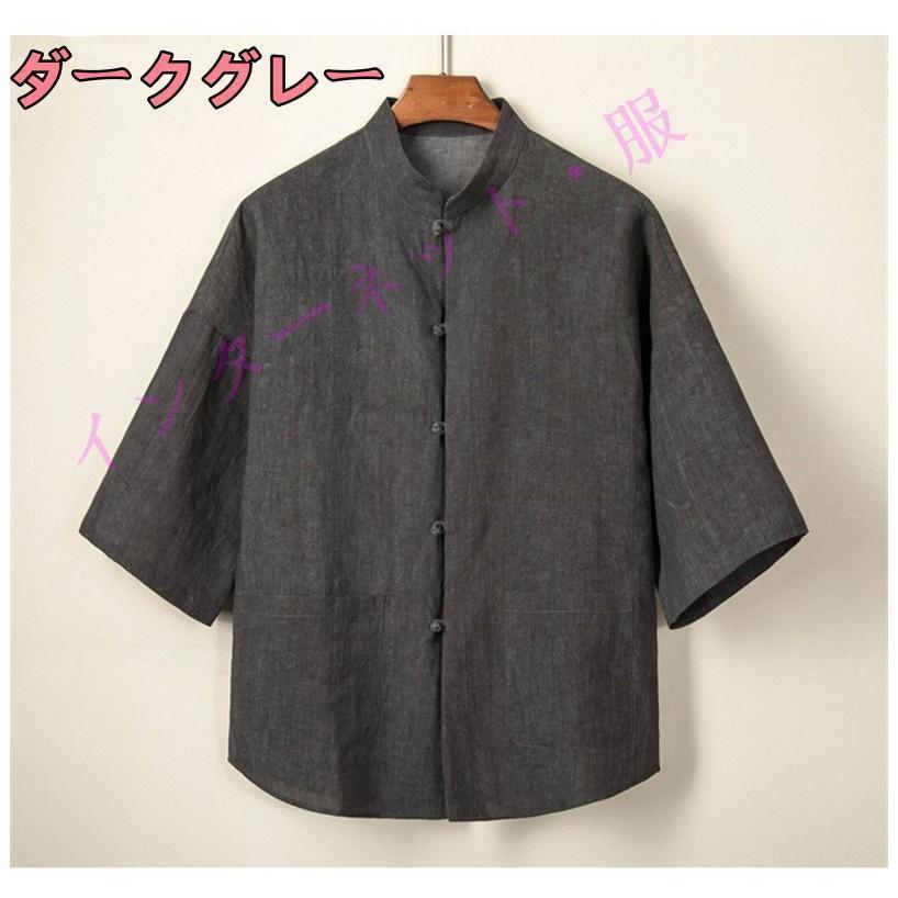 　 カーディガン 薄手 短袖 メンズ アウター 綿麻 刺繍 カットソー ス 上着 コーデ ファッション おしゃれ カットソー ス | ブランド登録なし | 06