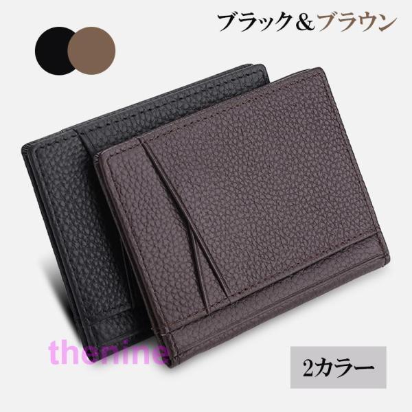 カードケース 大容量薄型 免許入れ クレジットカード収納 カード入れ スリム 二つ折り パスケース IC ID 免許証 定期入れ パスケース | ブランド登録なし | 11