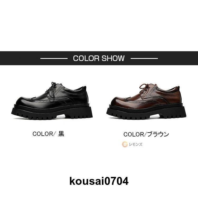 ビジネスシューズ 厚底シューズ メンズ レースアップシューズ ローファー 紳士靴 紐靴 レザーブーツ スニーカー 歩きやすい 疲れにくい 紳士靴 | ブランド登録なし | 02