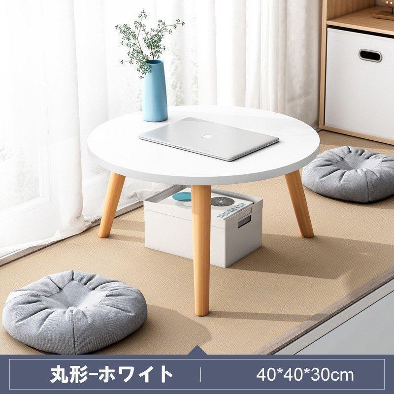 ローテーブル おしゃれ 木製 北欧 白 センターテーブル パソコンテーブル パソコンデスク ミニテーブル 茶道 畳デスク ウード コンパクトテーブル | ブランド登録なし | 04