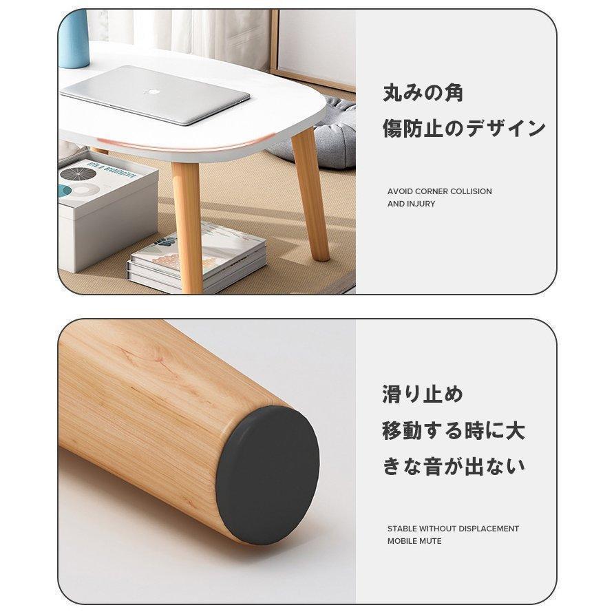 ローテーブル おしゃれ 木製 北欧 白 センターテーブル パソコンテーブル パソコンデスク ミニテーブル 茶道 畳デスク ウード コンパクトテーブル | ブランド登録なし | 07